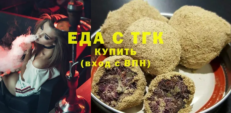 Еда ТГК конопля  как найти закладки  Новокубанск 