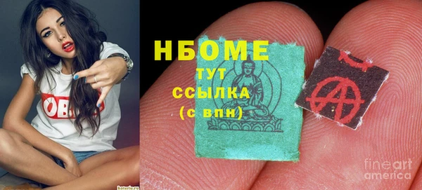 MDMA Premium VHQ Белоозёрский