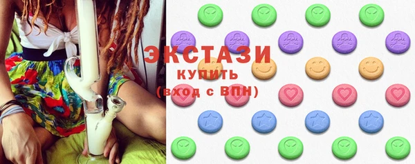 MDMA Premium VHQ Белоозёрский