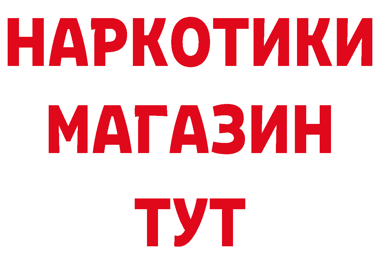 ГАШ hashish ТОР мориарти блэк спрут Новокубанск